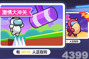 江南官方网站下载