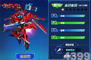 幸运彩票app官方版下载