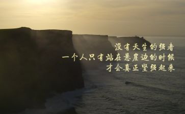 我尴尬的作文最新5篇