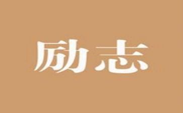 我就尴尬了作文精选8篇