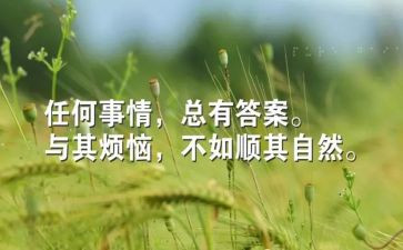 我就尴尬了作文通用7篇