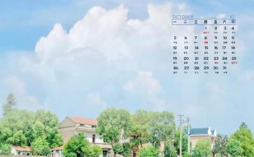 10月工作个人总结7篇