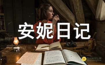 小学119消防活动总结推荐8篇