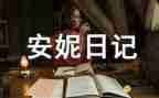 小学119消防活动总结推荐8篇