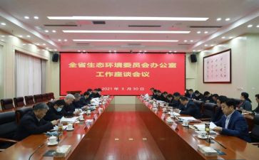 18大心得体会300字推荐5篇