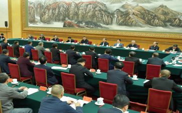 观18大心得体会优质8篇