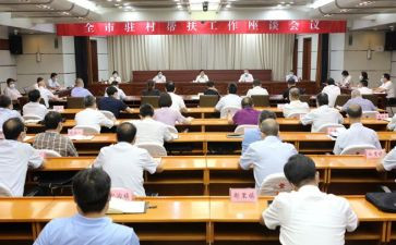 18大心得体会300字优质5篇