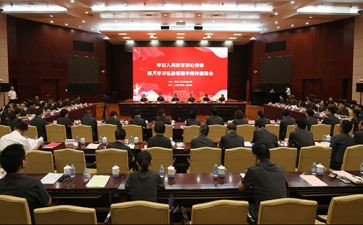18大心得体会200字8篇