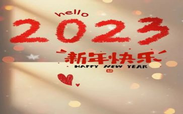 2023年终前台工作总结优质5篇