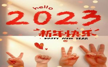 2023领导七一讲话稿6篇