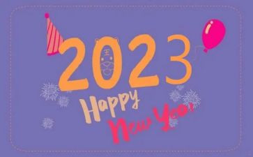 2023年单位个人年终总结推荐7篇