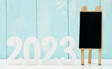 2023年终前台工作总结优秀8篇