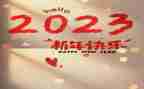 2023年秋游心得体会8篇