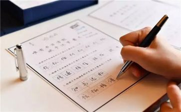 211学习计划通用8篇