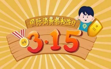 315专项整治工作总结优秀7篇