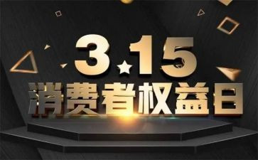 315幼儿园活动方案优质5篇