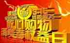 2023315演讲稿最新6篇