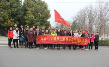 38线上活动方案精选7篇