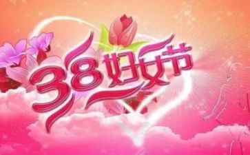 38线上活动方案最新8篇