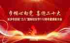 38妇女节大班活动方案7篇