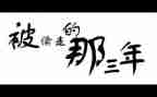 2023年天宫课堂第二课观后感精选5篇