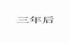 2023年天宫课堂观后感推荐5篇