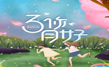 1到3月安全生产工作总结优秀5篇