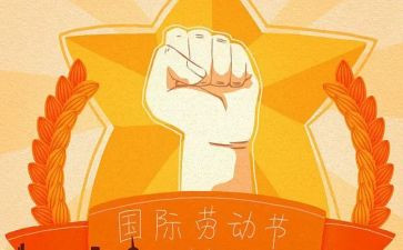 512护士节活动策划最新6篇