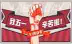51营销活动方案最新8篇