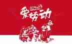 超市51促销活动方案优质6篇