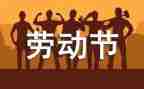 51促销活动方案最新8篇
