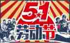 51促销活动方案推荐6篇
