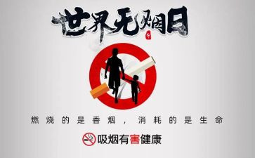 531讲话精神心得体会7篇