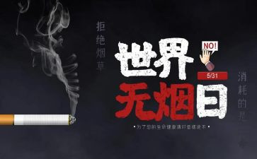 531计划心得体会5篇