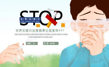 教师531培训总结精选5篇
