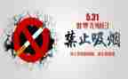531讲话精神心得体会通用8篇