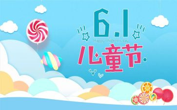 618促销活动方案策划模板8篇