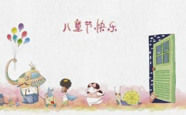 大班61工作总结优秀7篇