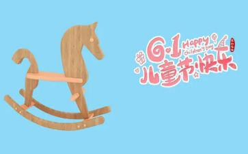 大班61工作总结推荐7篇