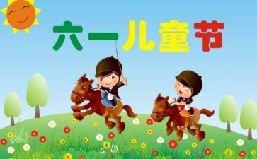 361教学培训总结参考6篇