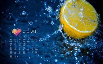 销售6月份工作计划7篇