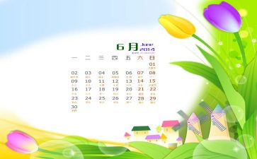 幼儿园6月大班工作总结5篇