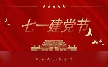712教学模式心得体会5篇