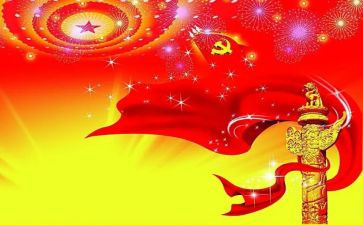 716培训总结优秀6篇