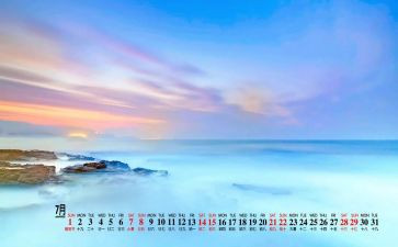 中班7月份工作总结7篇