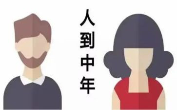 我是80后演讲稿模板7篇