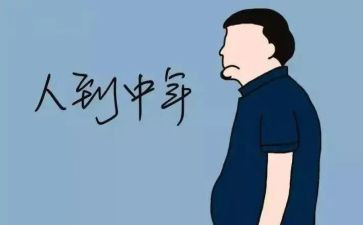 80后员工培训心得体会模板8篇