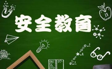 911事故心得体会参考8篇