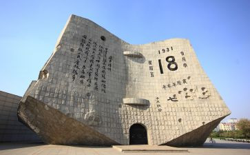 918的演讲稿8篇