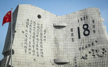 918故事演讲稿最新7篇